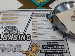 -BOPEYE·波派炸鸡(九霄天地店)