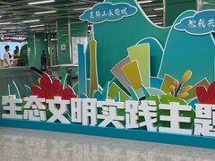 -公园前(地铁站)