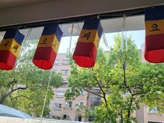 门面-故乡明太鱼屋(航北路店)