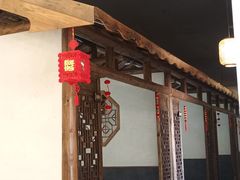 门面-呼吸森林·生态农庄农家乐私房菜