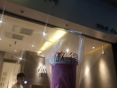 老椰奶火龙果小鲜肉-做得清补凉(上邦店)
