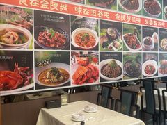 -五谷屯私房菜·始于2005(中山陵童卫路店)
