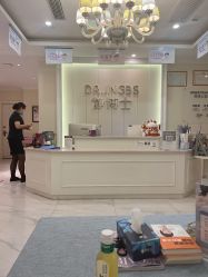 -静博士·养生养颜