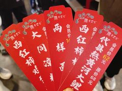 -山西会馆晋三宝·太原菜(五一广场店)