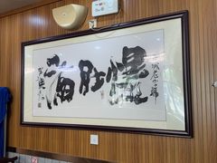 -牛街老爆肚满(牡丹园店)