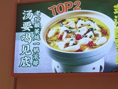 -谷田稻香·砂锅菜(西乡天虹店)