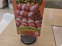 -呷哺呷哺 黄金牧场 (新辰里学清路店)