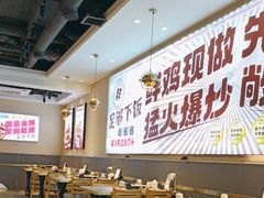 -椒椒铜炉火锅鸡(天马店)