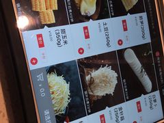 -海底捞火锅(团结桥店)