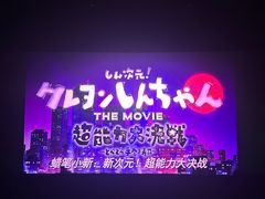 -新影联·华谊兄弟影院(望京店)