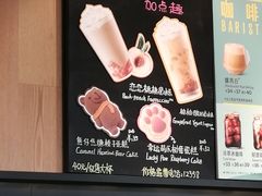 -星巴克(深圳丹竹头分店)
