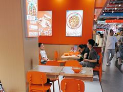 -超享乐剁椒面(合生汇店)