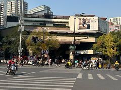 -瑞虹新天地月亮湾