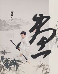 -童萌会儿童摄影(朝阳店)