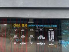 -成都许燎源现代设计艺术博物馆