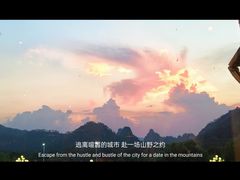 -宴武夷·匠心闽味(印象大红袍店)