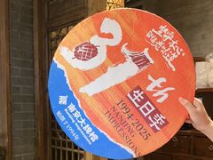 -南京大牌档(之心城店)