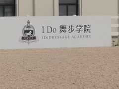 -锦泓老字号猪脏粉(东联大厦店)