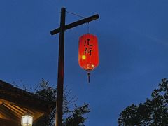 -几荷·恰似故人来(秀水广场店)