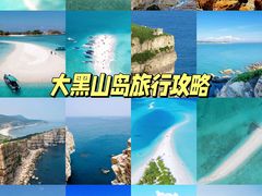 -蓬莱仙岛