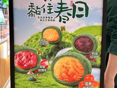 -泸溪河桃酥(凯德MALL太阳宫店)