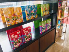 零售区-西酒时光(恒福店)