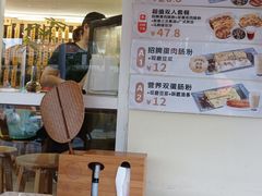 -佳瑜肠粉(总店)