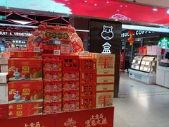 -盒马鲜生(大成店)