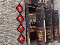 -汪玉霞(汉口里店)