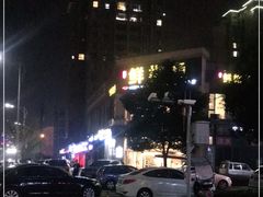 -鲜椒鱼·雅安地标性美食