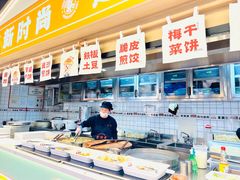 -素满香·全民食养自助(长宁龙之梦店)