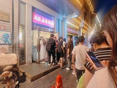 -马凯餐厅(地安门店)