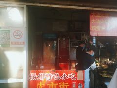 -皮市街大油火烧