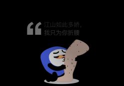 -白夜刺青