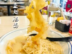 -路环码头面馆