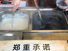 -鞠氏黑芝麻糊(水塔店)