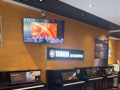 -海音琴行雅马哈钢琴·海伦·施特劳斯(金沙店)