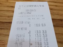 -蓉李记成都名小吃(罗湖火车站店)
