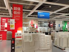 -宜家家居(高新商场店)