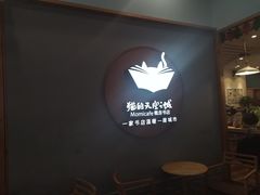 -猫的天空之城概念书店(印象城购物中心店)