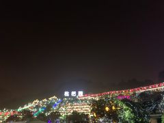 -枇杷园食为鲜火锅(南山店)