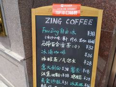 -ZING COFFEE 镜咖啡