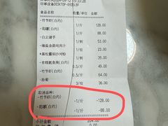 -盆满钵满·国家非遗传承(云台店)