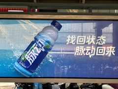 -合肥蜀山万象汇