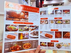 -清真·鸦儿李记·小馆(后海店)