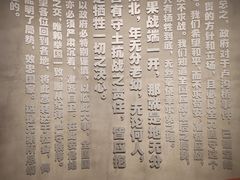 -上海大陆银行仓库旧址