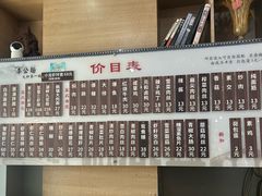 -李公面(星尚邻里店)