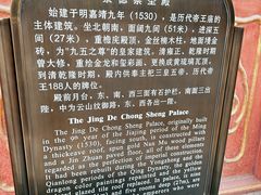 -历代帝王庙博物馆