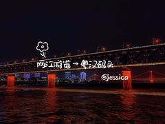 -武汉两江游览·夜游长江(汉口粤汉码头)