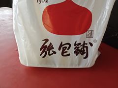 -张包铺(道外店)